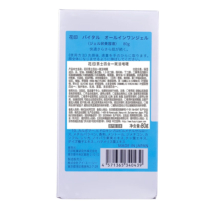 80g