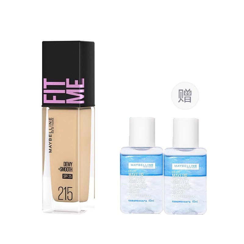 40ml Pro fitme BB