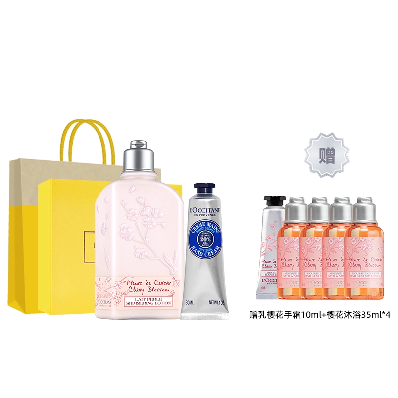 欧舒丹  甜蜜樱花身体乳护手霜经典套装 保湿滋润伴手礼