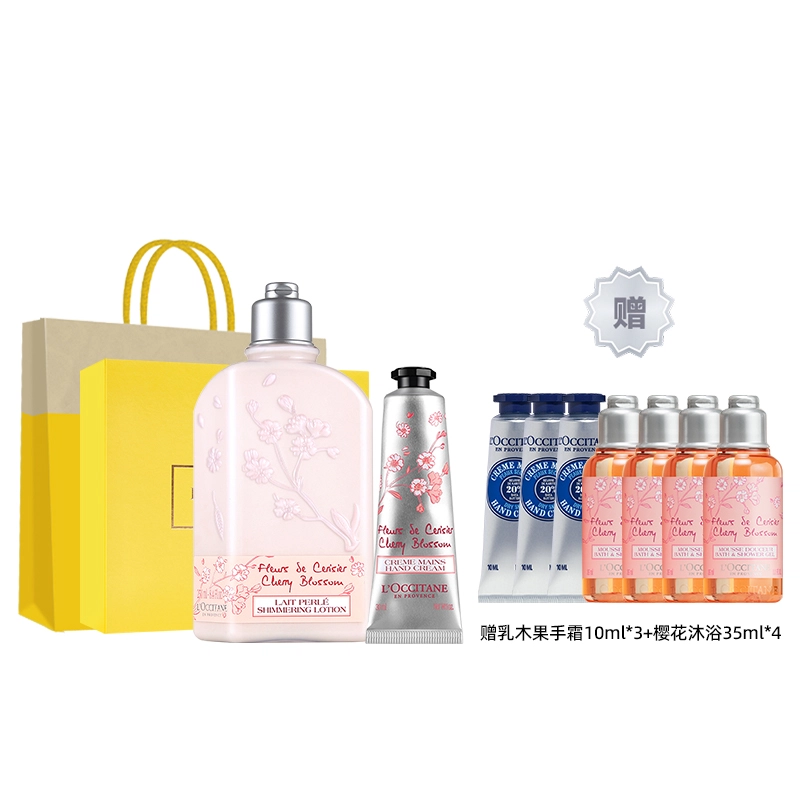 欧舒丹  甜蜜樱花身体乳护手霜经典套装 保湿滋润伴手礼