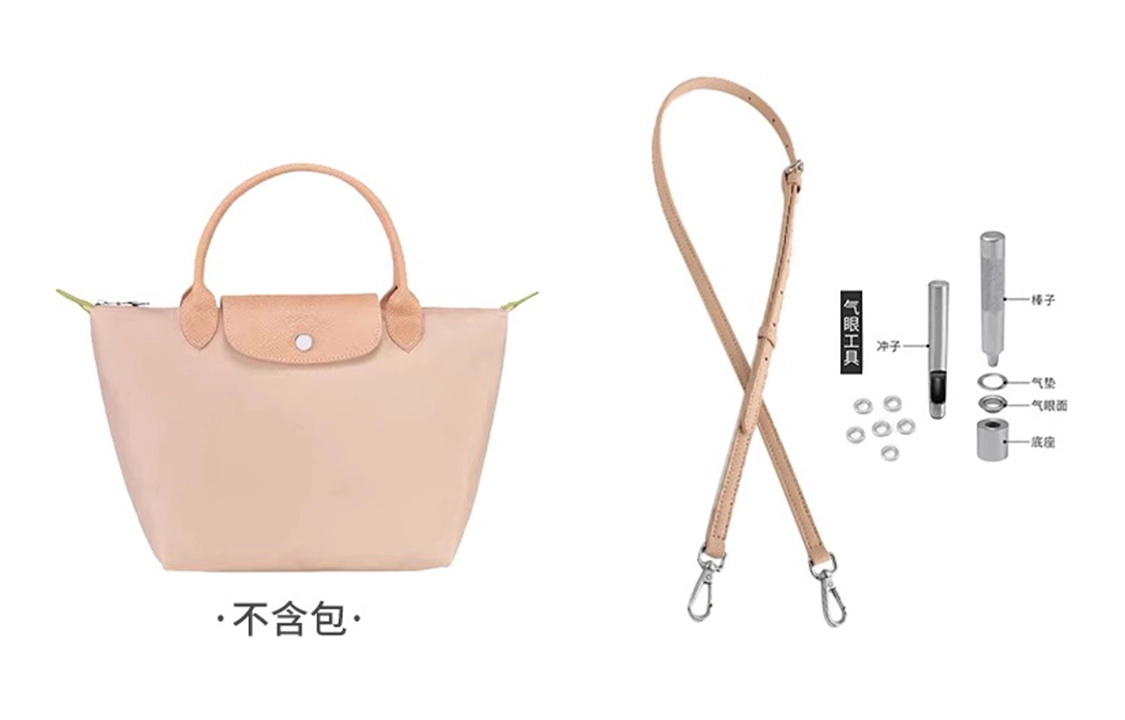 longchamp