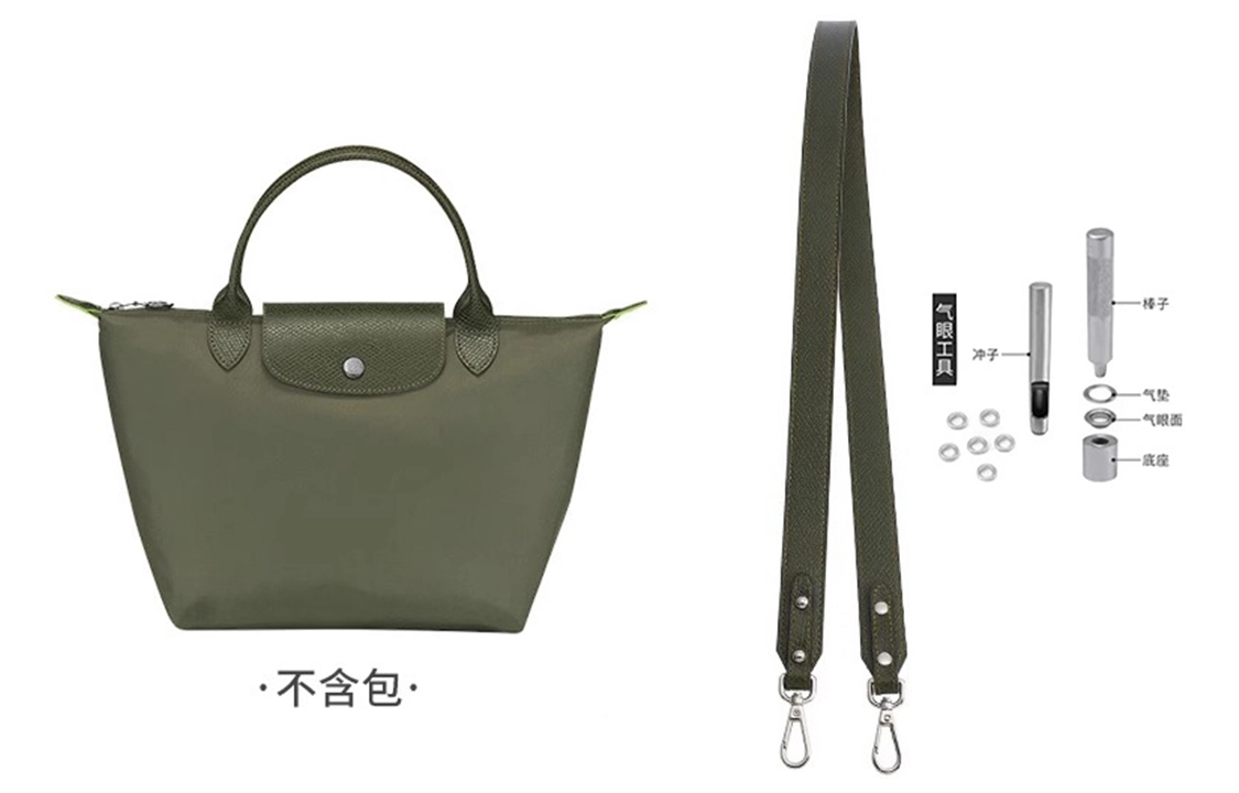 longchamp