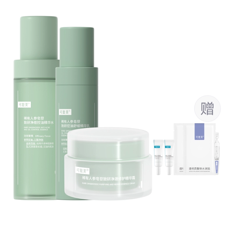 150ml+80ml+50g
