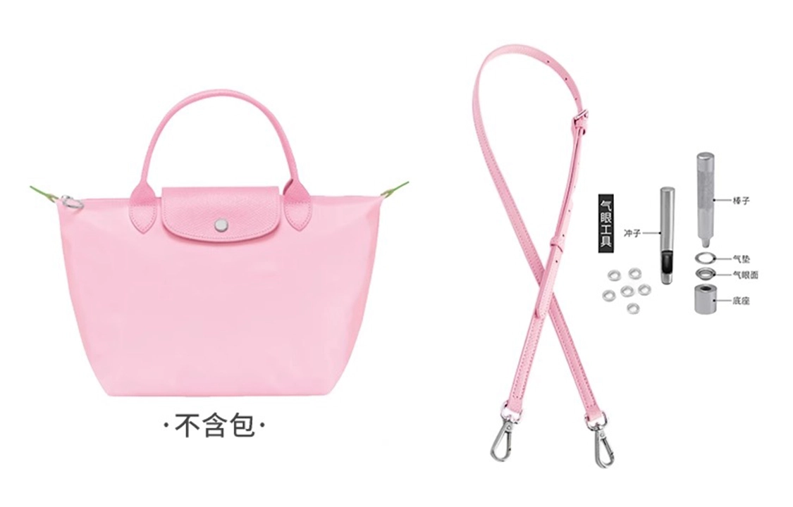longchamp