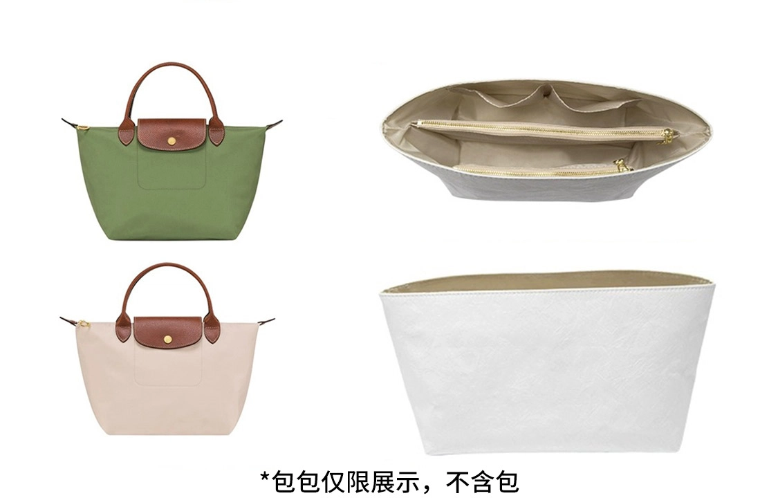 longchamp