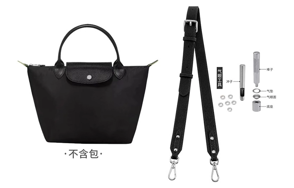 longchamp