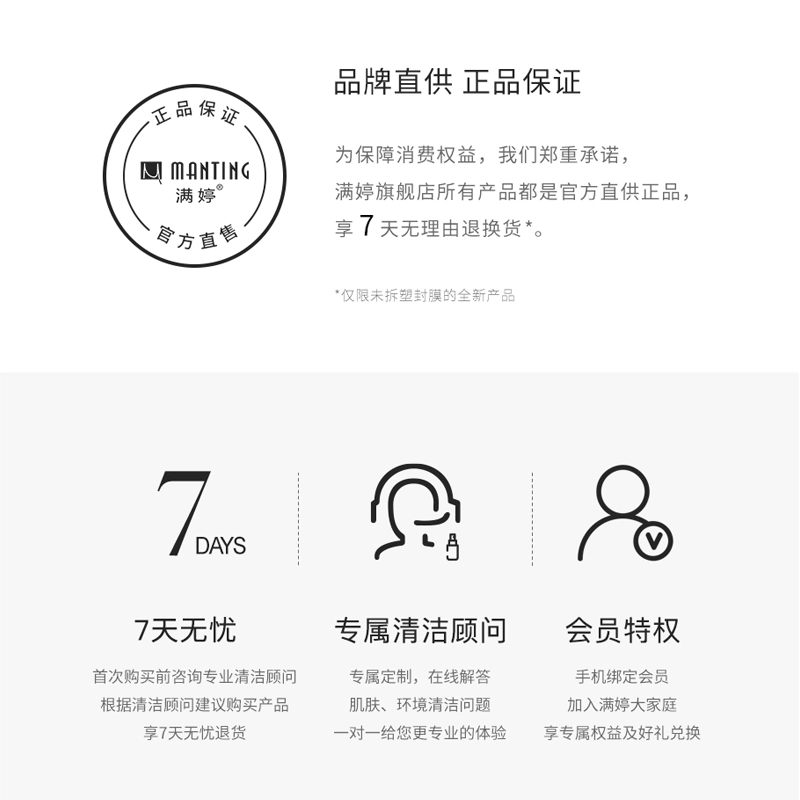 满婷 洗脸沐浴香皂 洗面奶除螨抑螨肥皂 全身深层清洁油痘肌精油皂 保湿控油多效合一