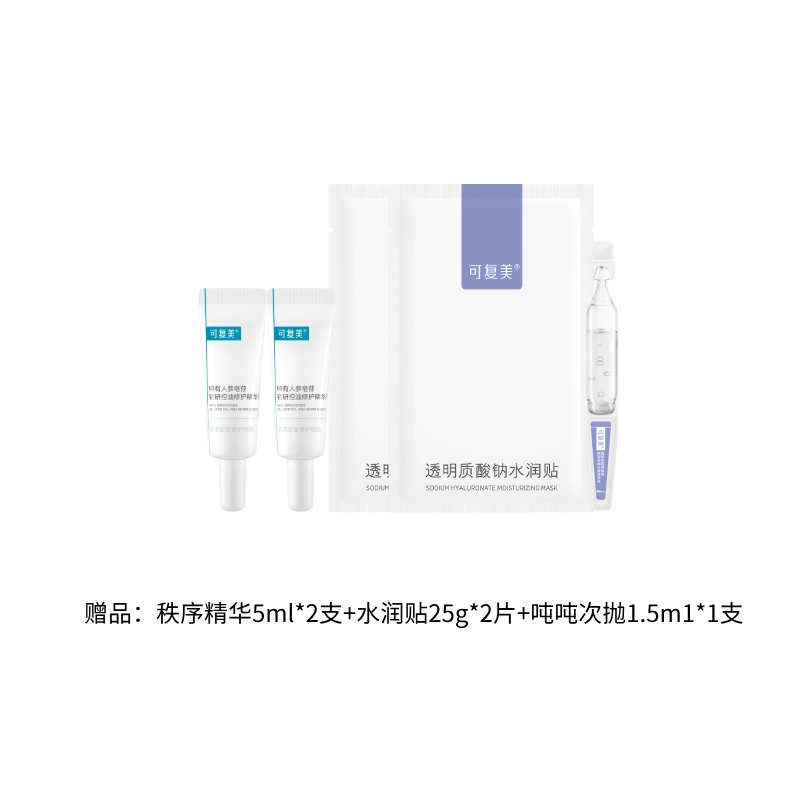150ml+80ml+50g