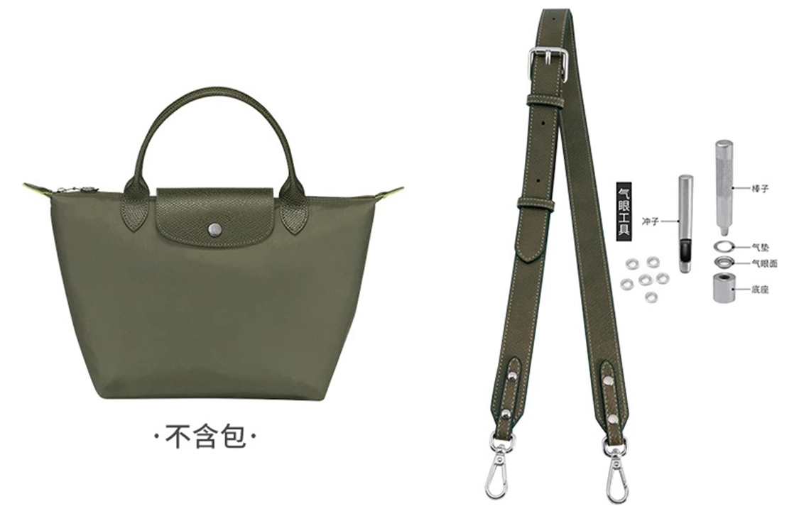 longchamp