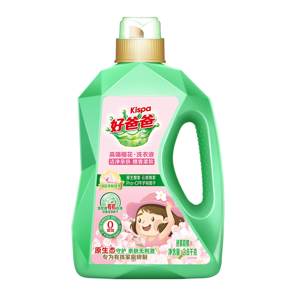 Kispa 2.8kg*1