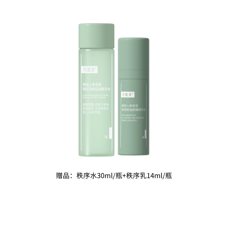 150ml+80ml