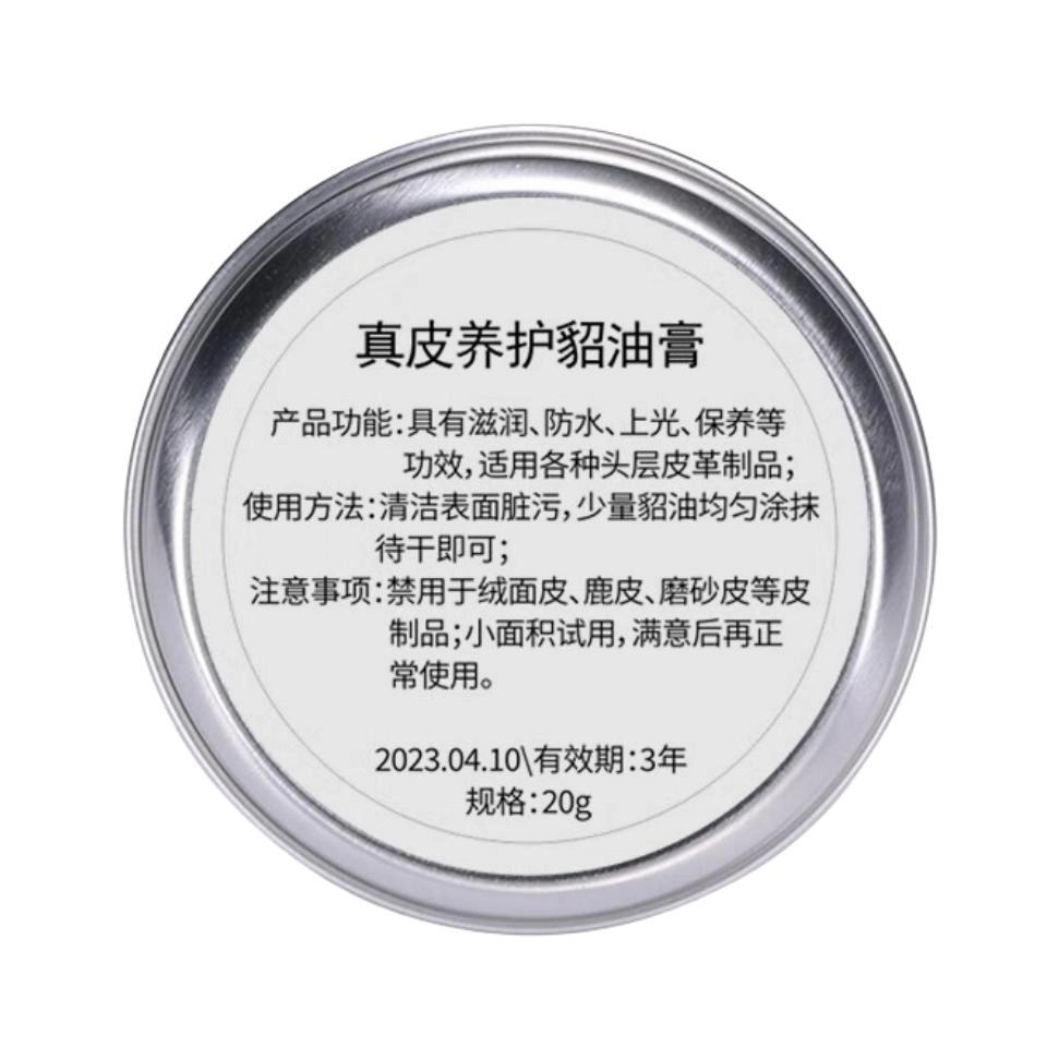 20g