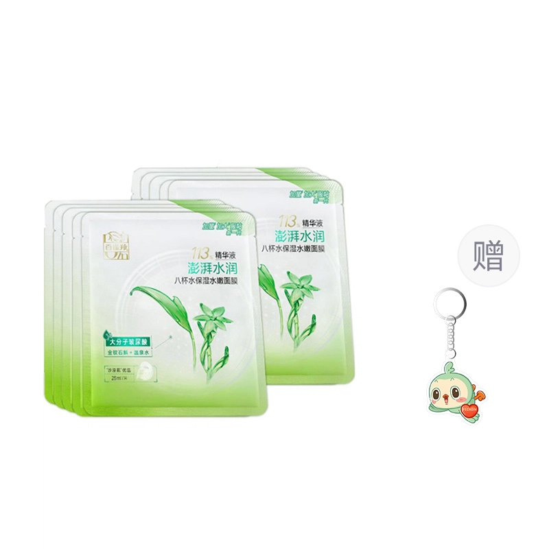 25ml*30