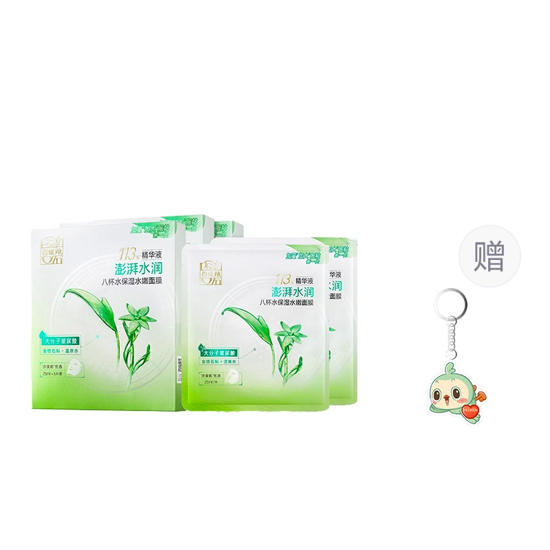 25ml*30