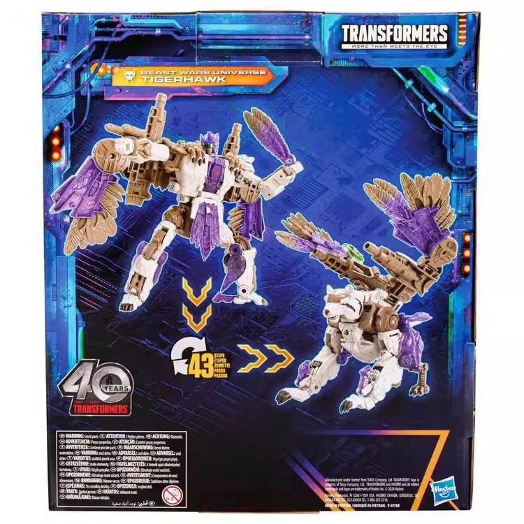 Hasbro Legacy L