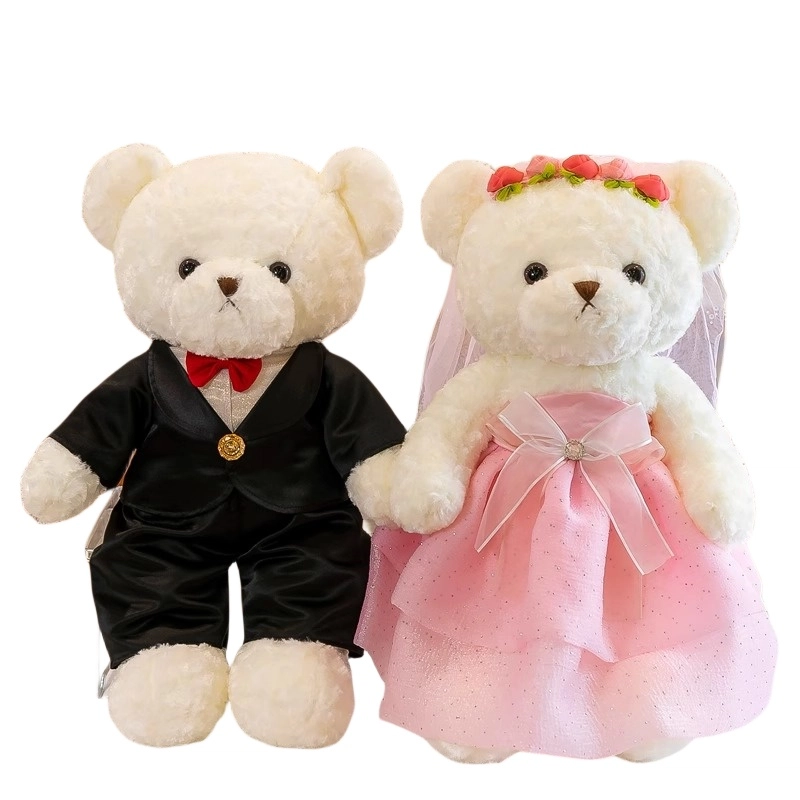 Julebaby 45cm60cm