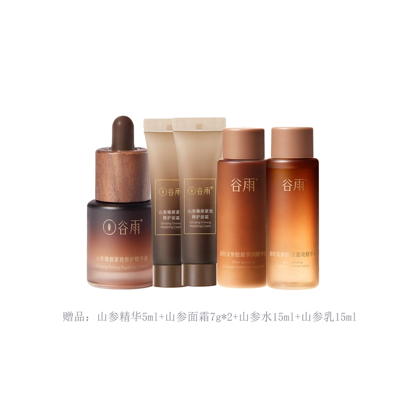 45ml75ml
