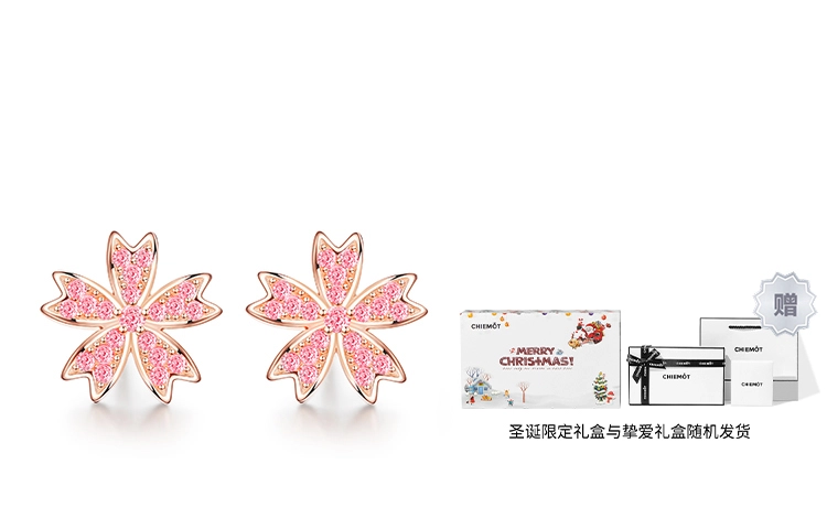 CHIEMOT S925 Colorful cherry blossoms