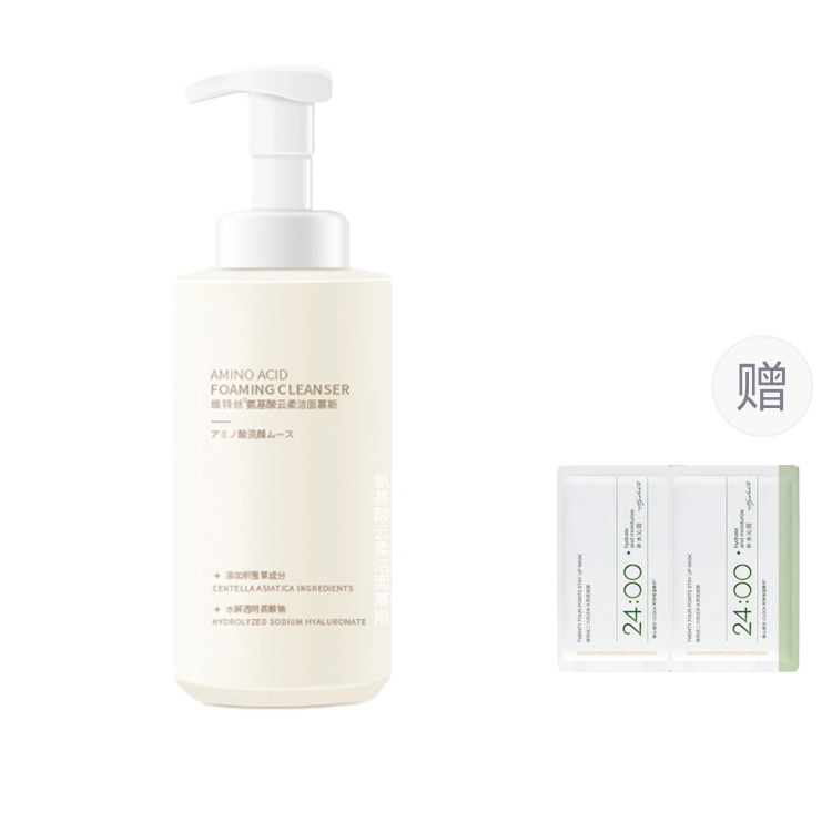 500ml