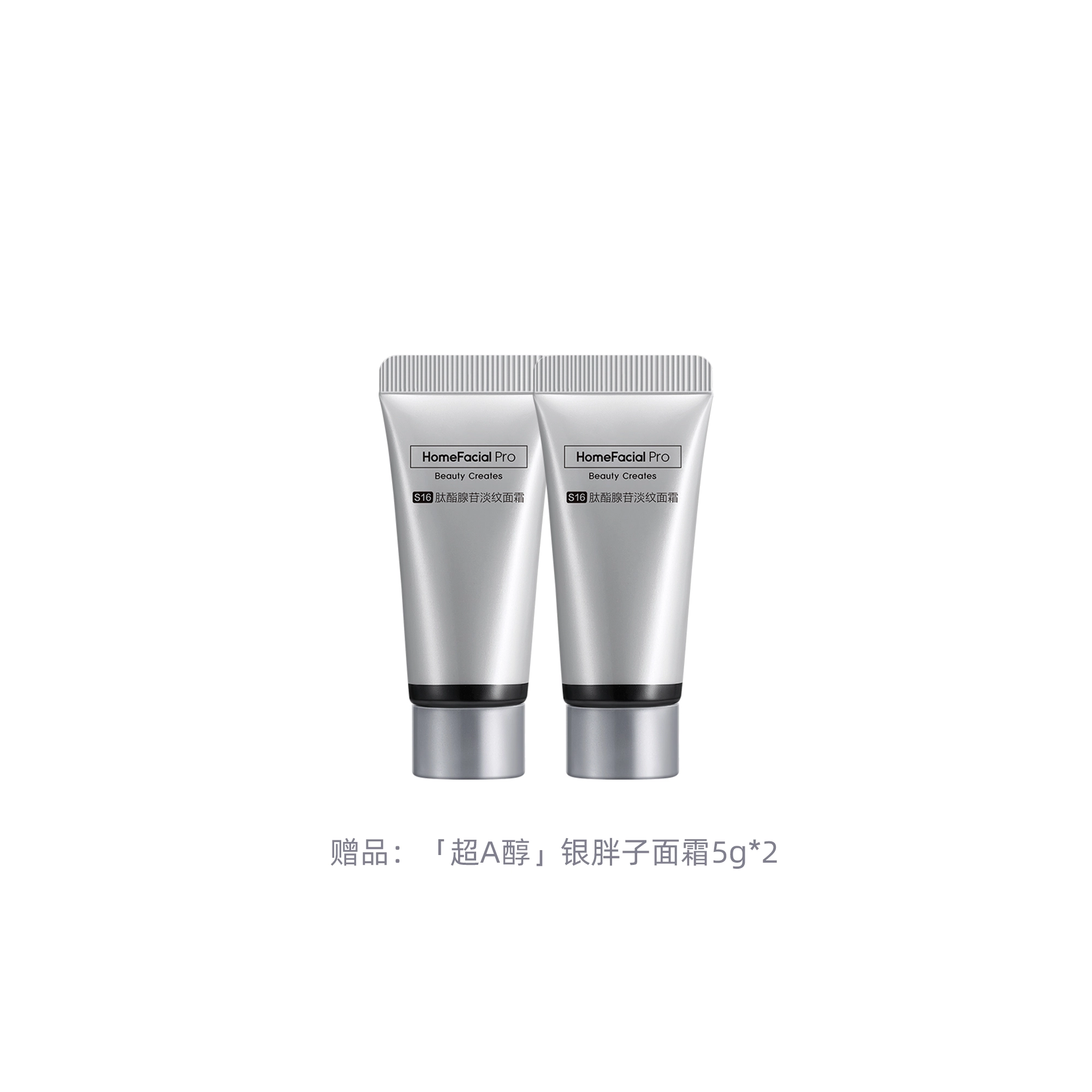 HFP A 110ml
