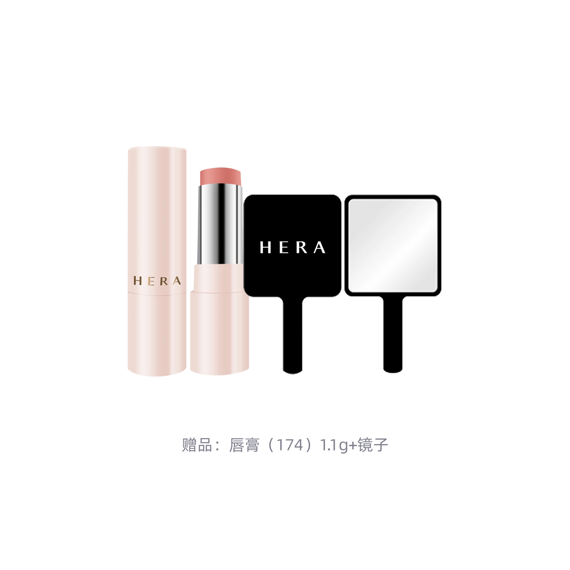 Hera 5g