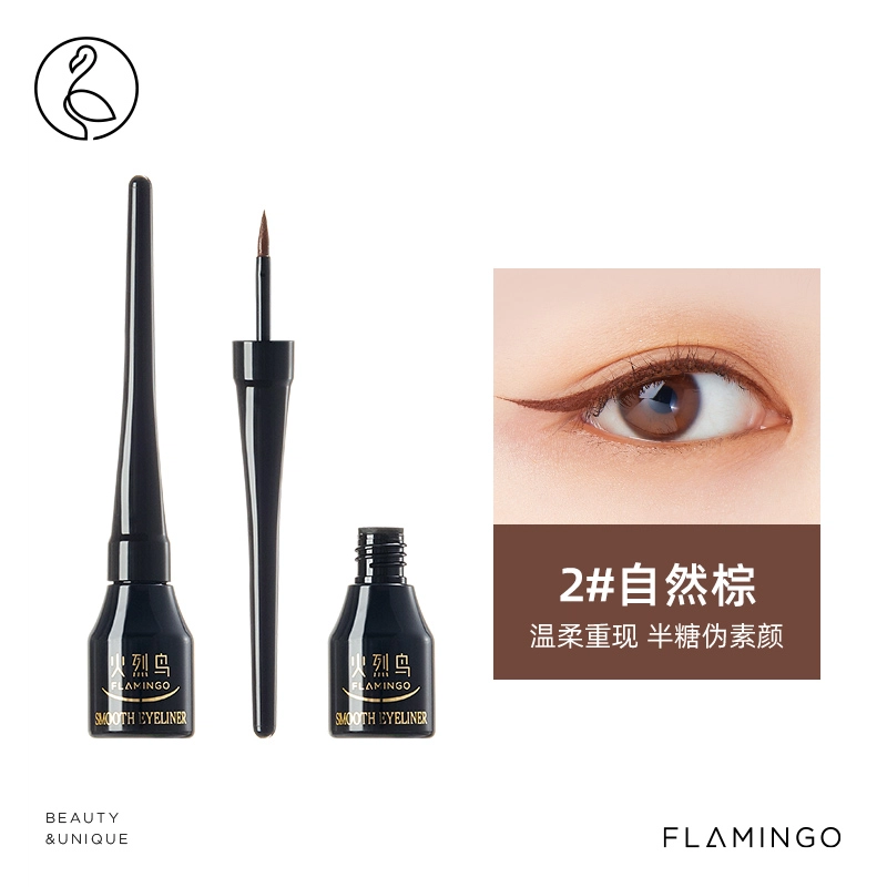 火烈鸟 防水防汗持久不易晕染细头新手棕色 眼线液