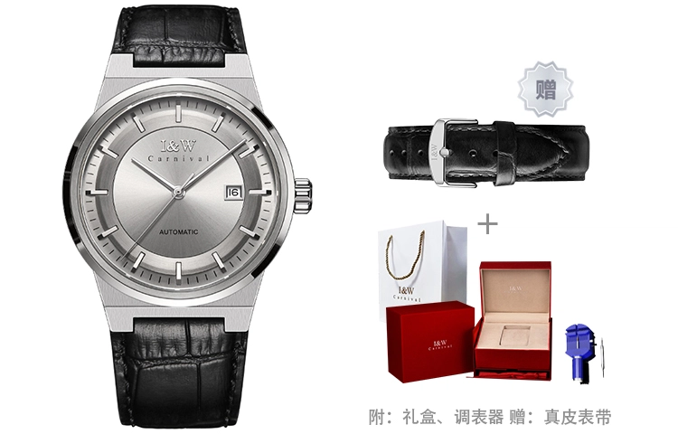 IW CARNIVAL HWGUOJI 612P