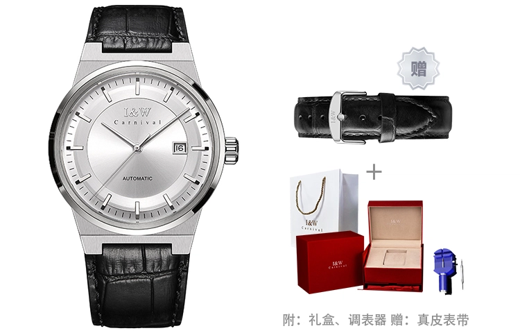 IW CARNIVAL HWGUOJI 612P