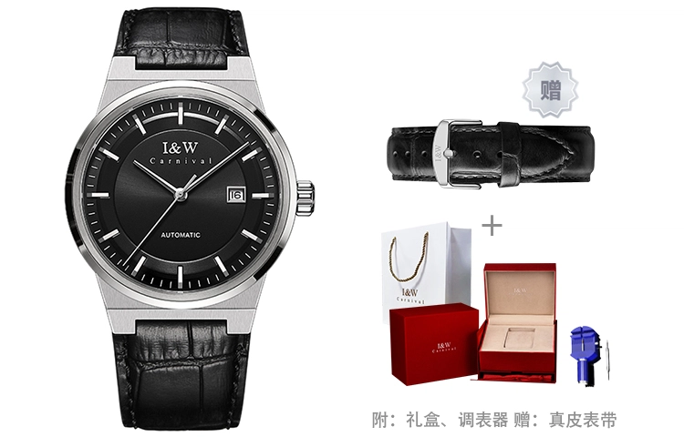 IW CARNIVAL HWGUOJI 612P