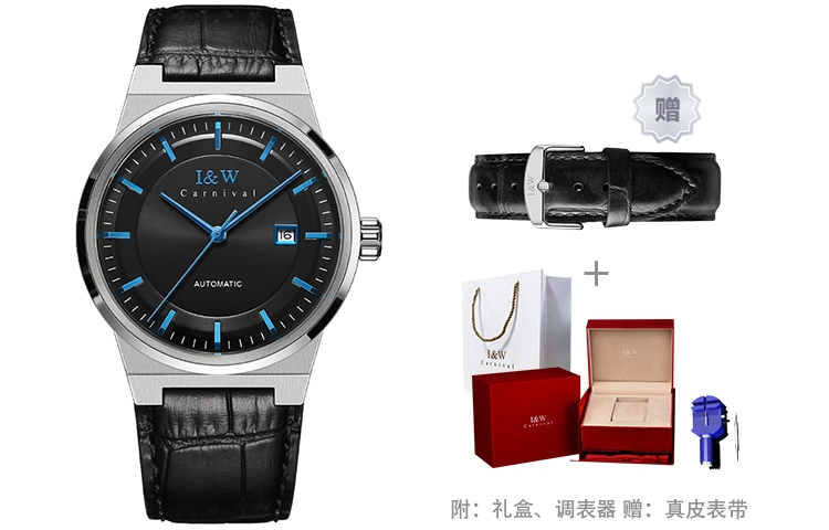 IW CARNIVAL HWGUOJI 612P