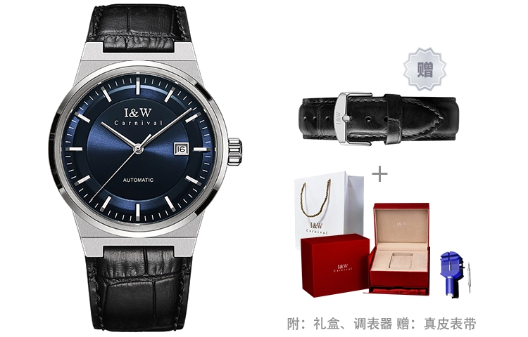 IW CARNIVAL HWGUOJI 612P