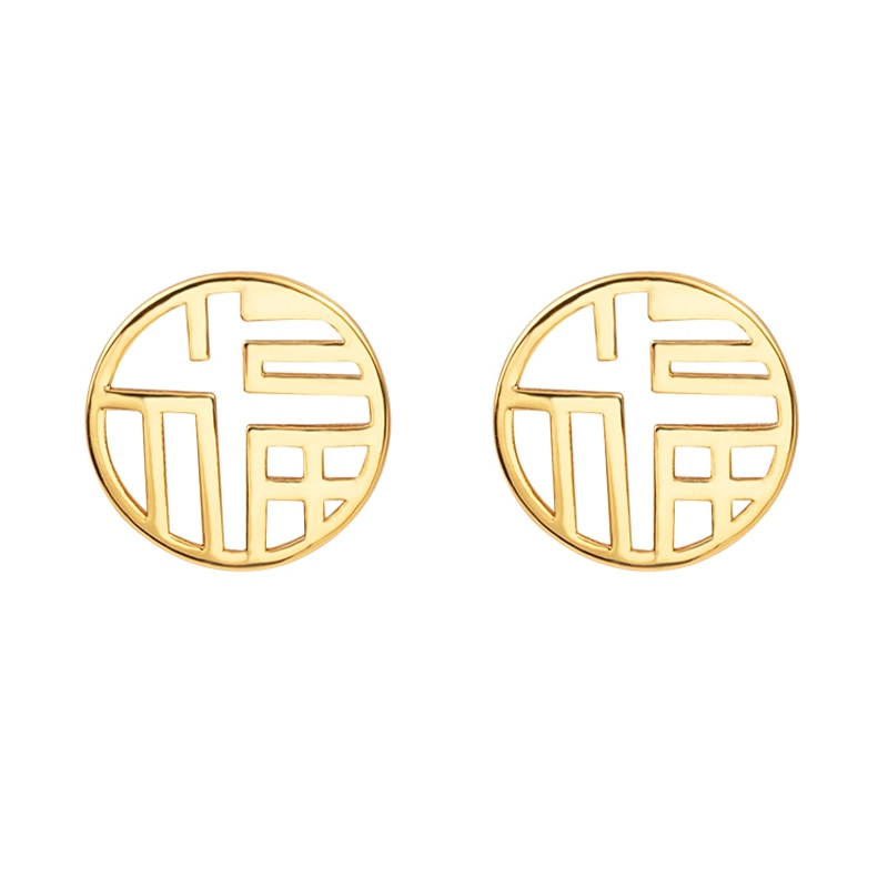 珐瑞雅 福字镂空 镀金 耳钉 女款
