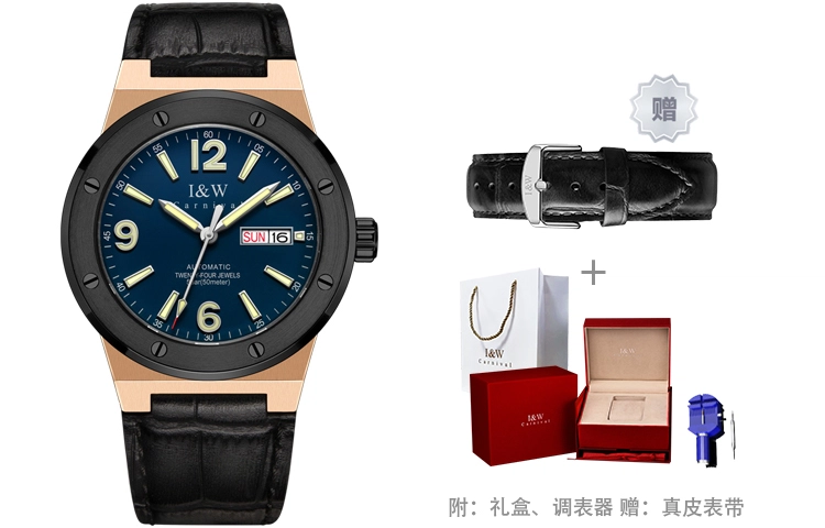 IW CARNIVAL HWGUOJI DW8589G
