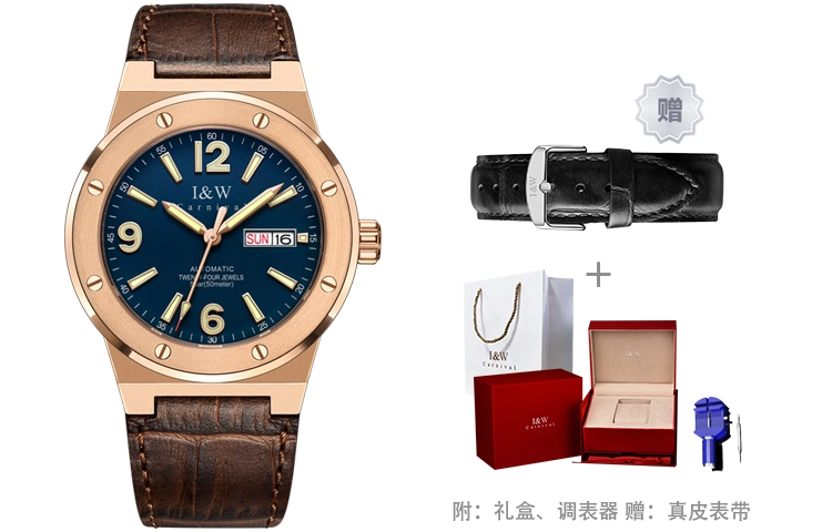 IW CARNIVAL HWGUOJI DW8589G