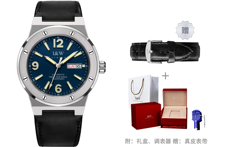 IW CARNIVAL HWGUOJI DW8589G