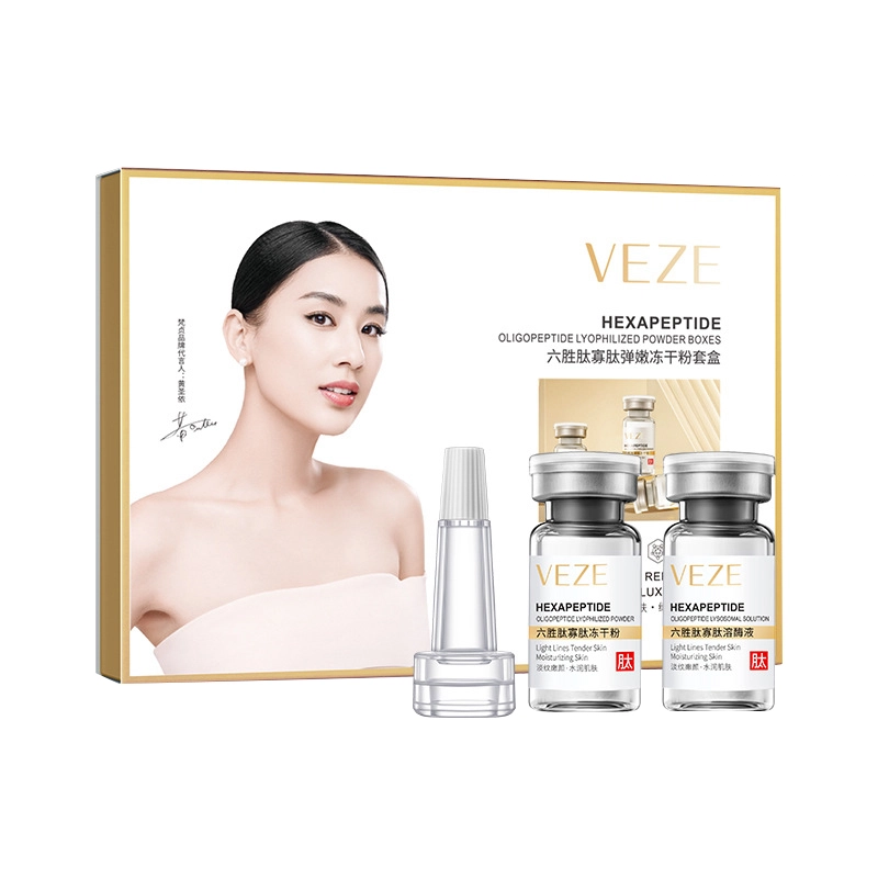 梵贞 六胜肽寡肽弹润冻干粉套盒 护肤套装 舒缓维稳滋润补水