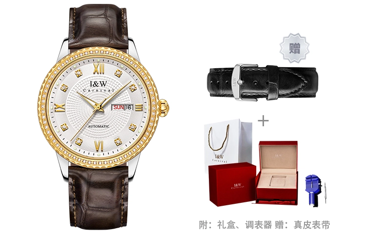 IW CARNIVAL HWGUOJI 615P