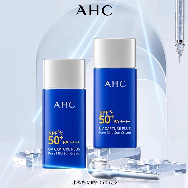 AHC SPF50+PA++ 50ml50ml*290ml90ml*2