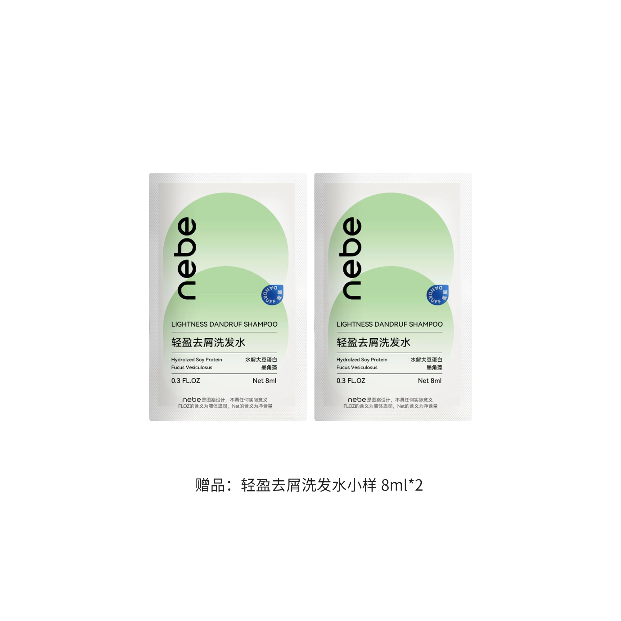 Nebe 200g