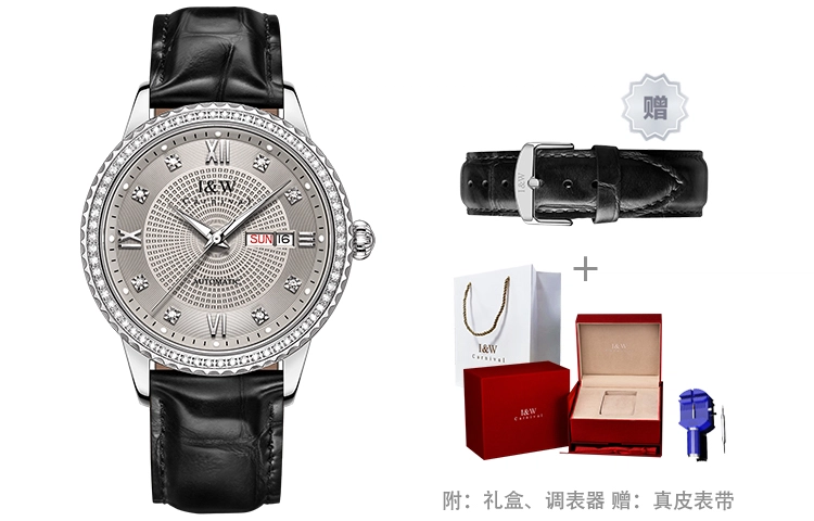 IW CARNIVAL HWGUOJI 615P