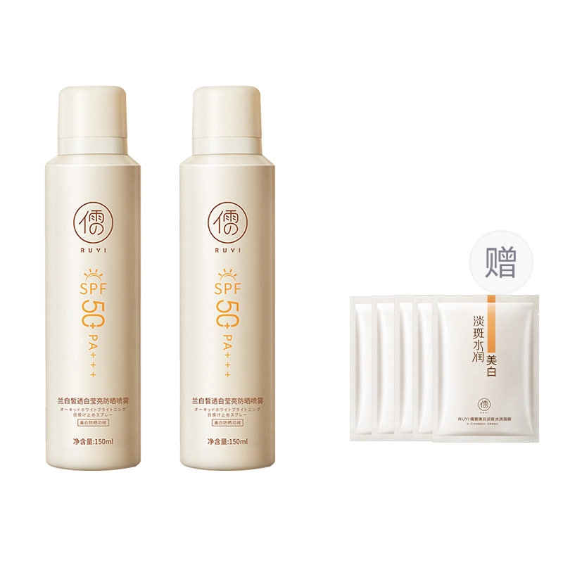 SPF50+PA+ 150ml