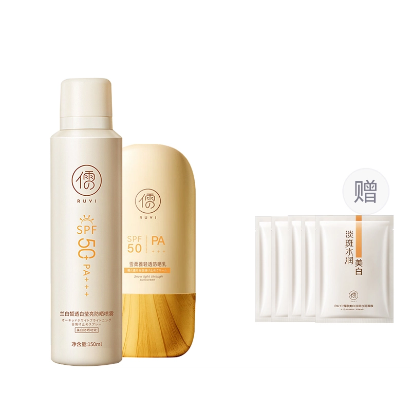SPF50+PA+ 150ml