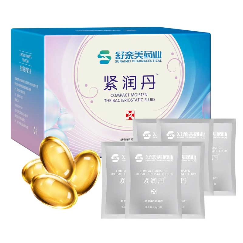 舒奈美药业 紧润丹 私密护理 女性身体护理 抑菌清洁产后保养