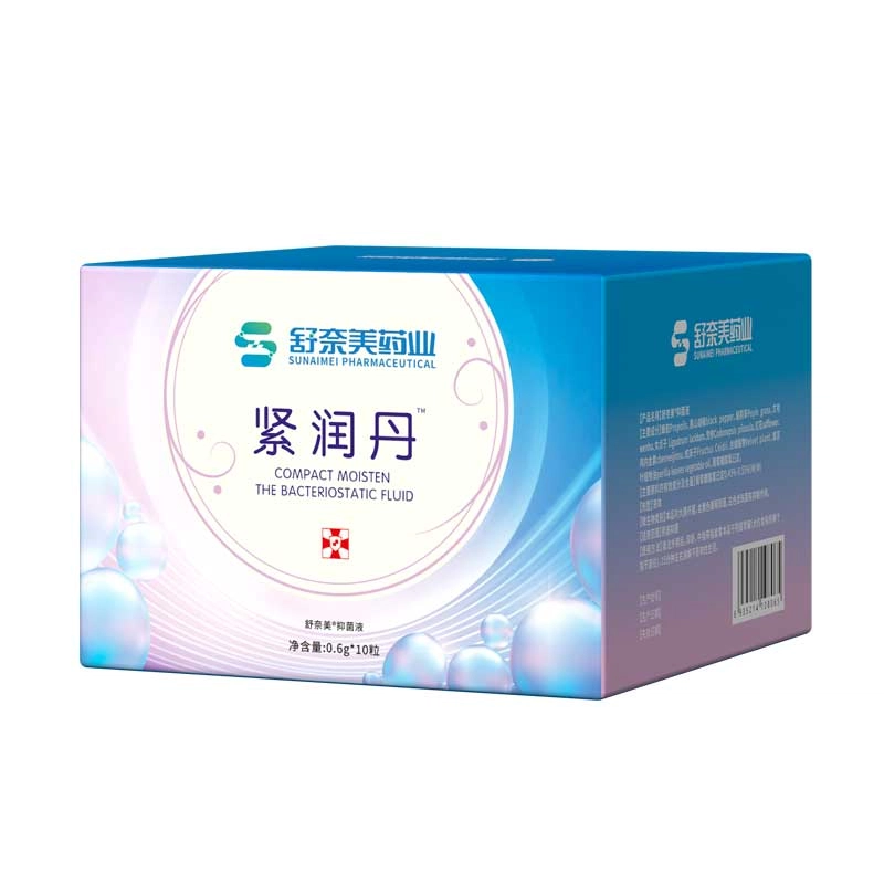舒奈美药业 紧润丹 私密护理 女性身体护理 抑菌清洁产后保养