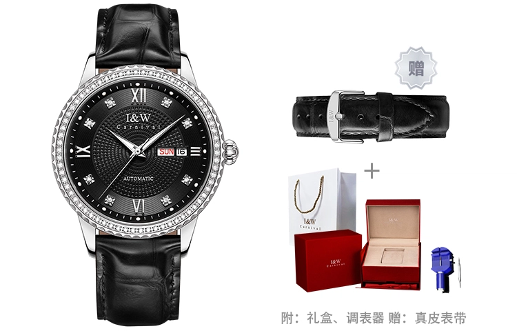 IW CARNIVAL HWGUOJI 615P
