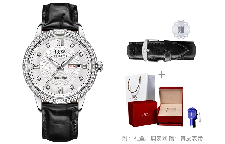 IW CARNIVAL HWGUOJI 615P