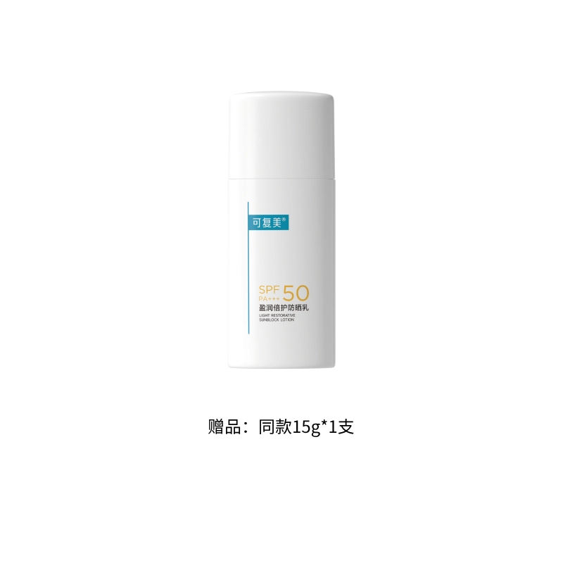 SPF50 PA++ 50g