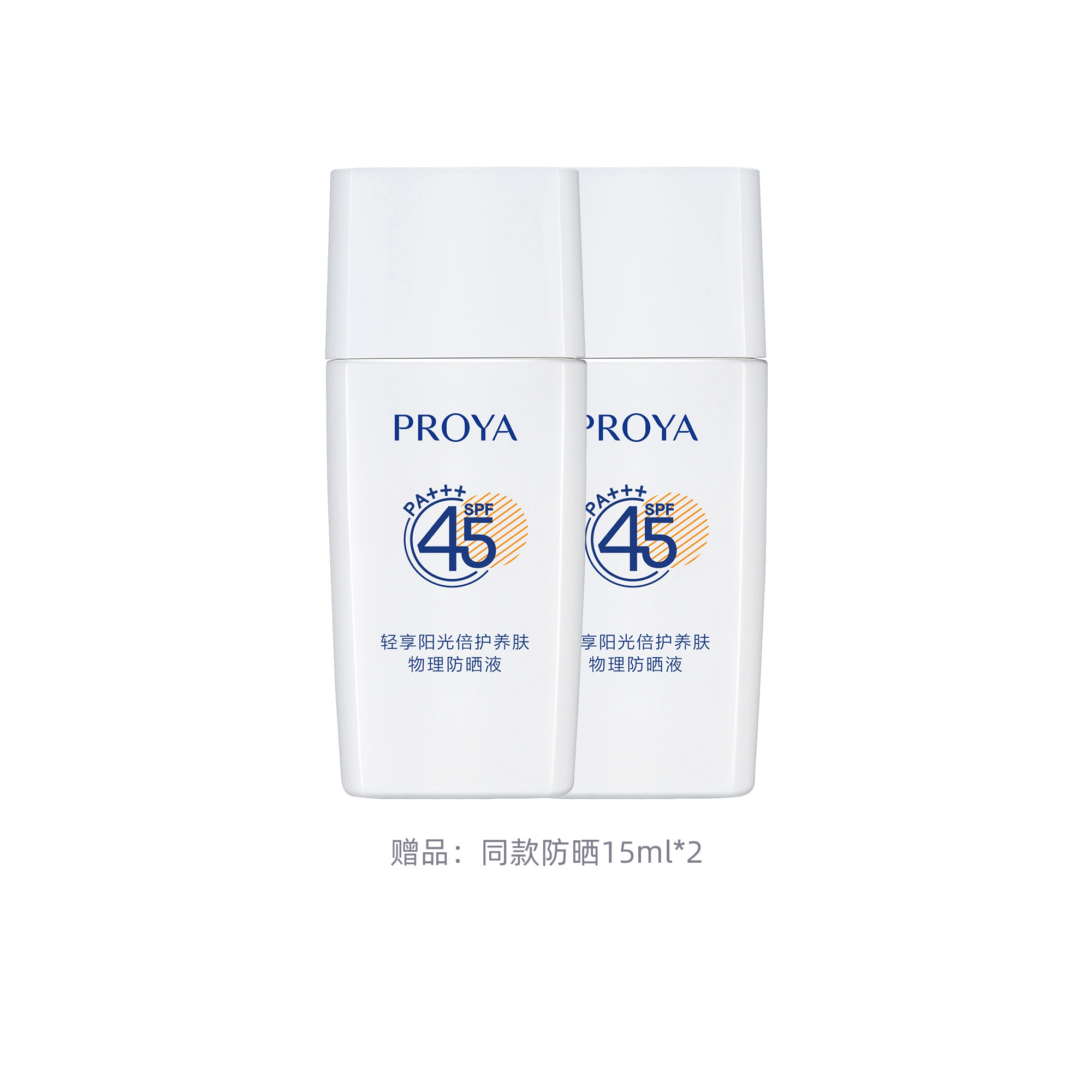 SPF45PA++ 50ml