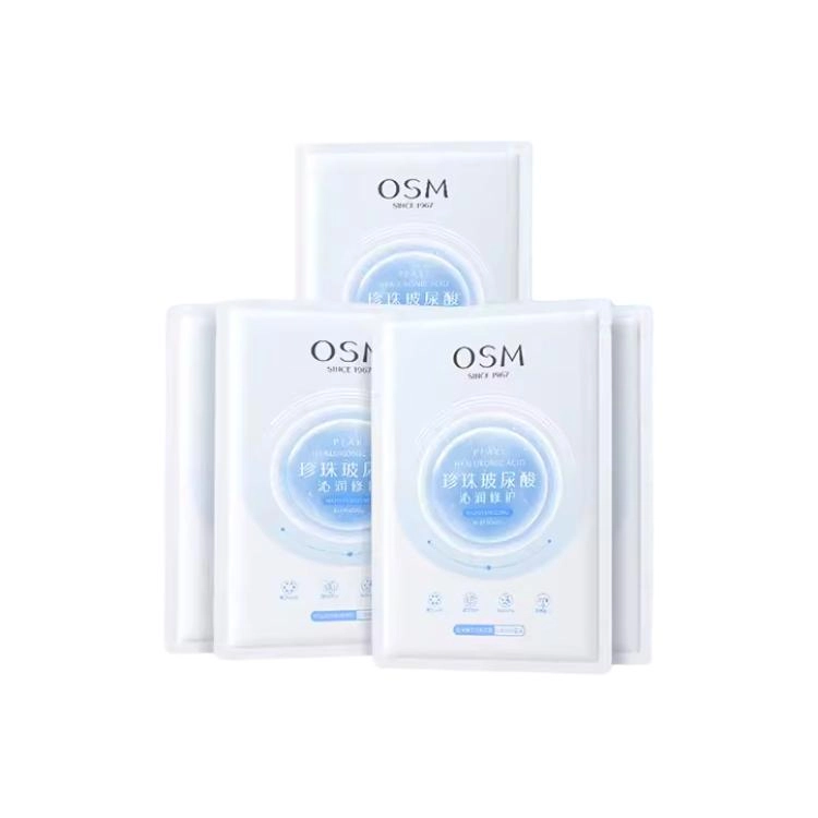 欧诗漫 保湿补水舒缓水润干油皮护肤 面膜