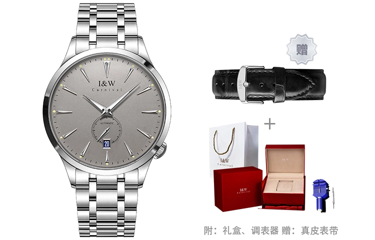 IW CARNIVAL HWGUOJI 21G